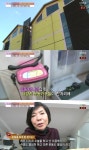 최진희 집 공개, 남편이 내 건강 생각해서 지어줬다