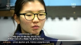 동물농장 결방, SBS ‘소치 특집’ 대체편성…심석희 모습 담겨
