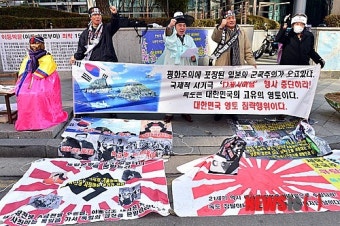 일본 다케시마의 날 행사 강행, 서울 곳곳 규탄 시위