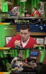 마녀사냥 떡볶이 먹방, 오메기떡과 다른 매력