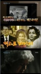 미국 대통령 로널드 레이건과 제인 와이먼의 어긋난 운명 (서프라이즈)