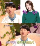 이정신 성정체성 오해 해명 