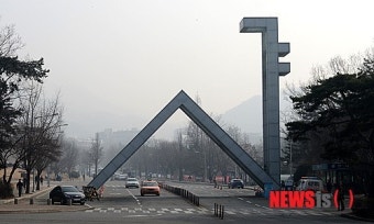 영국 대학평가기관, '서울대 세계대학순위 44위' 한국 대학 중 1위