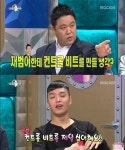 쌈디, “힙합디스전 힘들었다…컨트롤비트 제일 싫어”