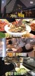 나혼자산다 뷔페 찾은 혼자남들, 음식 취향도 각양각색