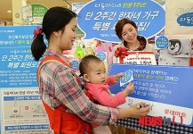 롯데마트 다둥이클럽 가입위해 4만 명 둘째 출산 약속