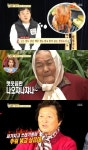 자기야 남재현, 어설픈 비어캔치킨…후포리 폭소만발