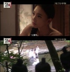 성은 파격노출 청춘학당 온라인 다운로드 서비스 시작