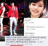나혜미 에릭 성지글 PC방에서 여보라 하고 게임하며 담배펴 소름…