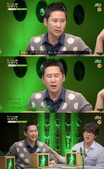 '마녀사냥' 신동엽 딸바보 
