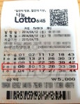 로또 593회 당첨번호, ‘30대 워킹맘’ 행운의 주인공