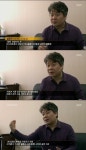‘그것이알고싶다’ 일간베스트, 김유식 “일베 태생은 DC 복제사이트”