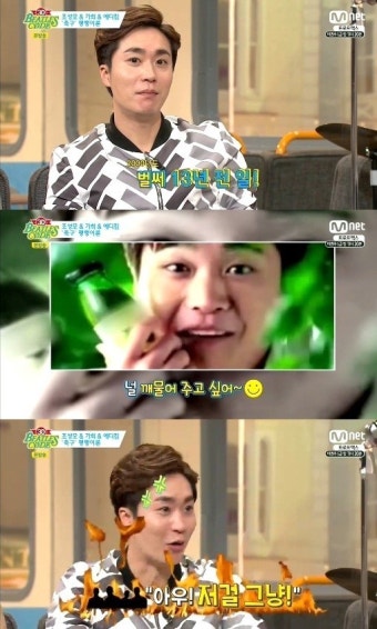 조성모 