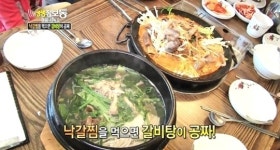 생생정보통- 줄을 서시오 파주 항아리갈비탕, 낙갈찜 먹으면 공짜