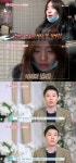 두근두근 로맨스 30일 송영섭, 최민지 깜짝 방문에 불만 병원이 놀이터도 아니고…