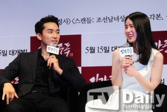 [TD포토] 임지연 '송승헌의 칭찬이 부끄러워'