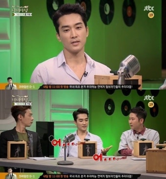 신동엽, 송승헌 엉덩이 집착 