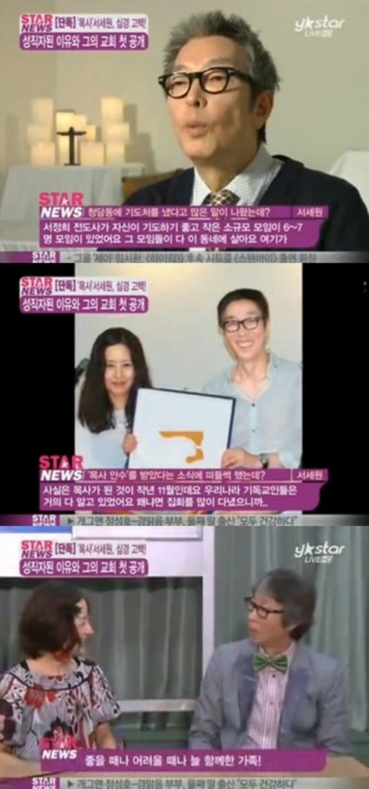 서정희의 어머니가 TV 프로그램에서 공개한 가슴 아픈 사실을 들어보세요
