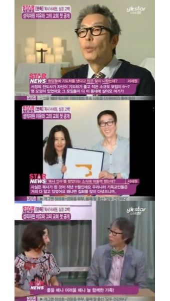 서정희의 어머니가 TV 프로그램에서 공개한 가슴 아픈 사실을 들어보세요