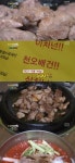 생생정보통 1500원 황제 뒷고기, 돈빙과 함께 꿀꺽…한우보다 맛있다