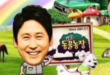 동물농장 방송시간 변경, 5.18 민주화 운동 기념식 중계