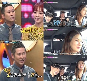 신동엽 이소라, 과거 공개열애의 부작용? 구하라·송가연 발언에 '움찔'
