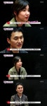 양희정 장현성, 첫 데이트 때 막창집 데려갔다(슈퍼맨이돌아왔다)