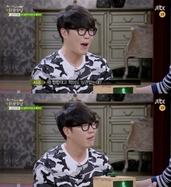 '마녀사냥' 성시경 
