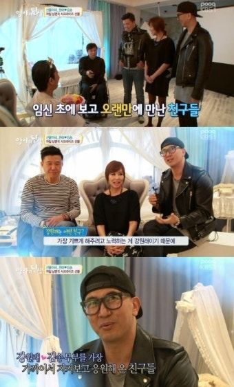 강원래-김송 만삭 화보촬영, 절친 구준엽 홍록기 박미경 총출동 '감동'