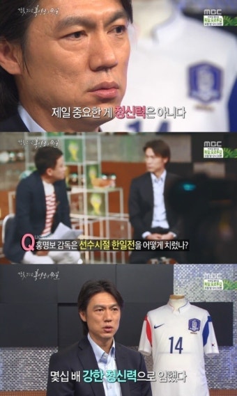 홍명보 감독 