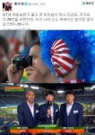 일본 전범기 응원에 분노한 배성재, 과거에도 