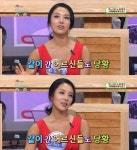 정아름, 몸짱고충 “골프복도 야하다고 퇴출당해 억울” (풀하우스)