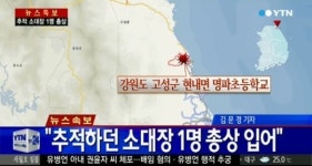 총기난사 무장 탈영병 임병장, 한때 A급 관심사병 B급으로 변경 후 GOP 투입