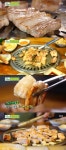 생방송투데이 돈의맛, 뼈 삼겹 갈비＋배추 초절임＋훈남 직원…거기 어디?