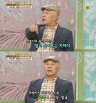 최정훈 "촬영하다 카메라 발로 밀어냈다" (여유만만)