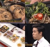 먹거리x파일 착한도시락, 배달직전 무치는 나물…김진 어머니 집밥같아 감동
