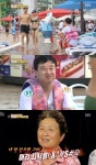 자기야 남재현 장모, 워터파크 비키니녀에 벗고 다녀라 호통