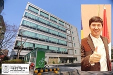 서종예 김민성 이사장 입법 로비 해당 의원 반발…연예계도 비상한 관심
