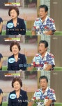 배우 민지환 아내 정명자, 갈수록 무서워진다 (여유만만)