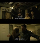 데이빗 핀처 감독 나를 찾아줘 티저 예고편 공개, 벤 에플렉이 용의자로 몰리다?