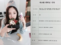 박보람 다이어트 식단 공개, 32kg 감량 비법 보니…혹독 그 자체