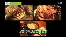 용인 연잎밥 호박촌, 다양한 연잎요리 눈길