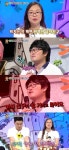안녕하세요 최강삐돌이 남자친구, 남에게 절대 사과 못해 답답