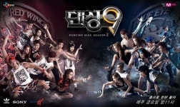 댄싱9 춤을 향한 댄서들의 열정 그리고 존중, 시즌3가 기대되는 이유 [종합]