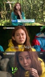 정글의법칙 유이, 애벌레 시식 성공 닭껍질 같아…맛있다