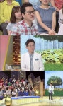 황금알 가글액 알콜성분 있어, 지상렬 술 대신 가글액 마시겠다