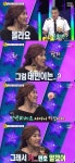 주현미, 샤이니 긴가민가 네가 키민호니? 폭소 (별바라기)