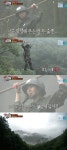 진짜사나이 지나, 로프훈련 소감 나 진짜 대박이다 감격에 눈물