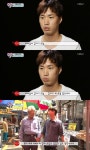 타블로, 강혜정 아버지의 사위 사랑에 감동 마음이 편했다 (슈퍼맨이 돌아왔다)