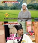 유자식상팔자 김봉곤 父子, 장래희망놓고 대립 훈장 vs 게이머